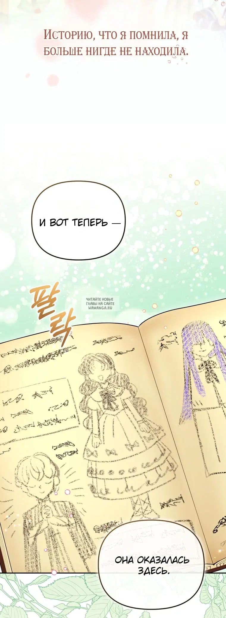 Page 17.000