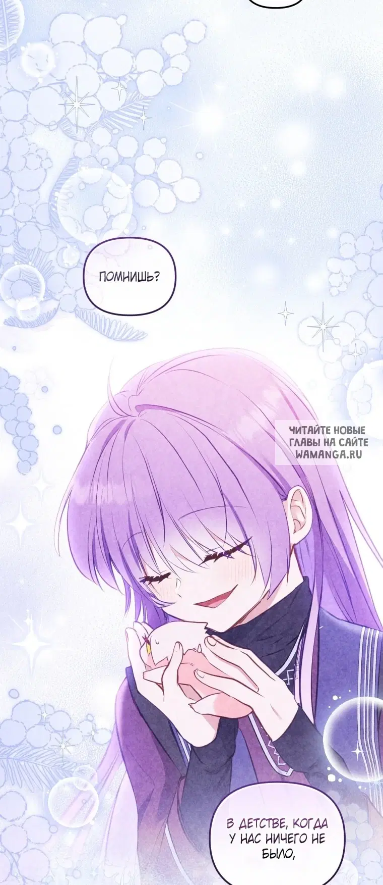 Page 17.000