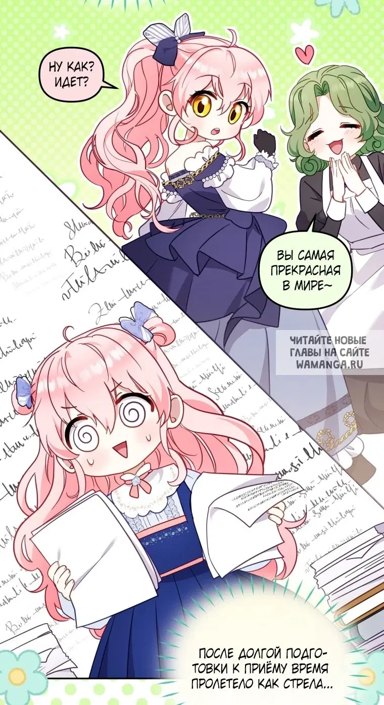 Page 18.000