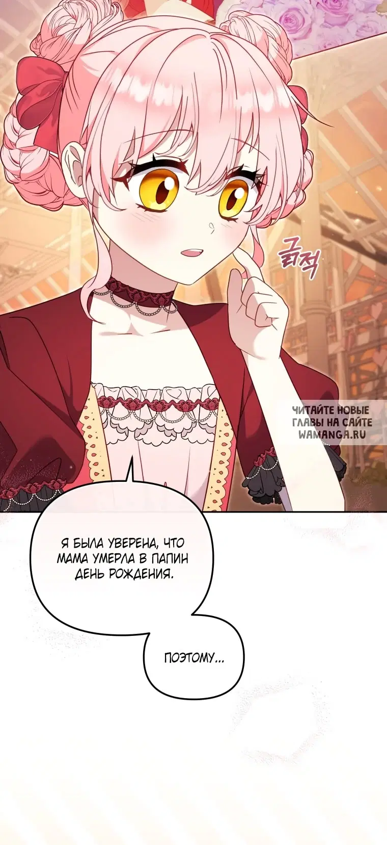 Page 19.000
