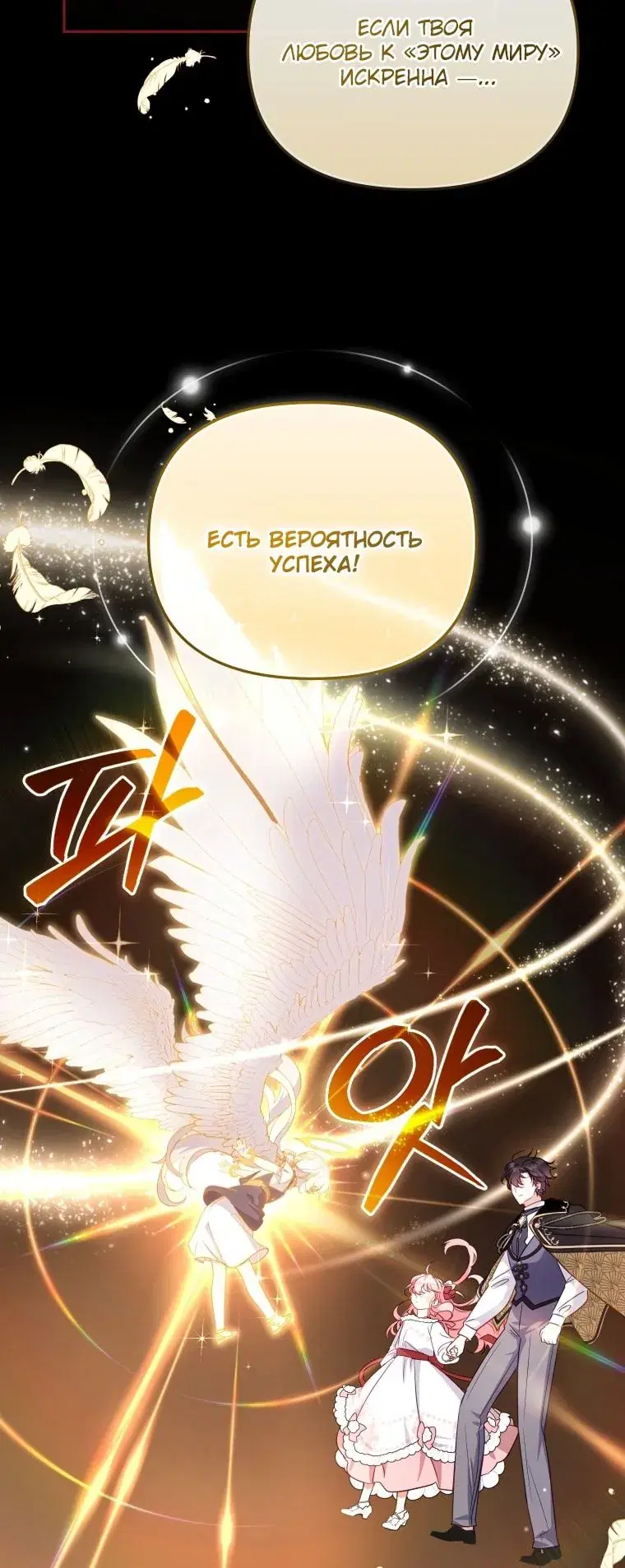 Page 100.000