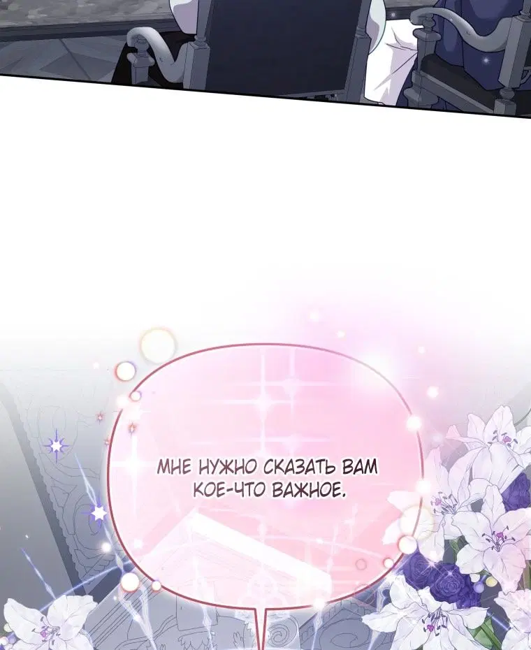 Page 100.000