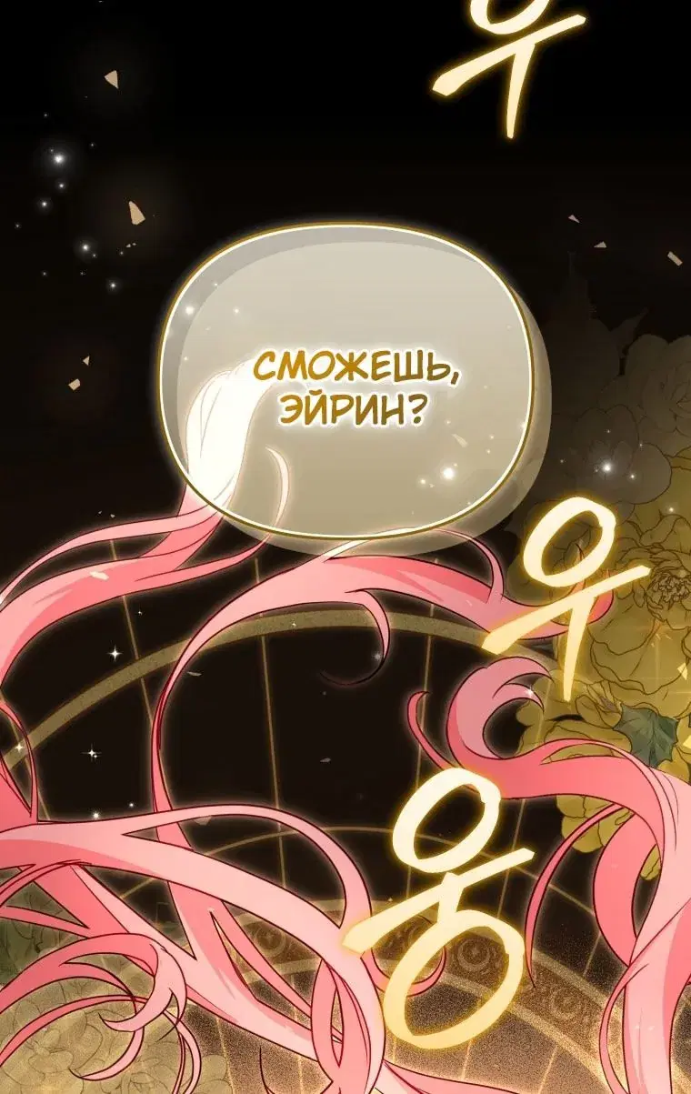 Page 102.000