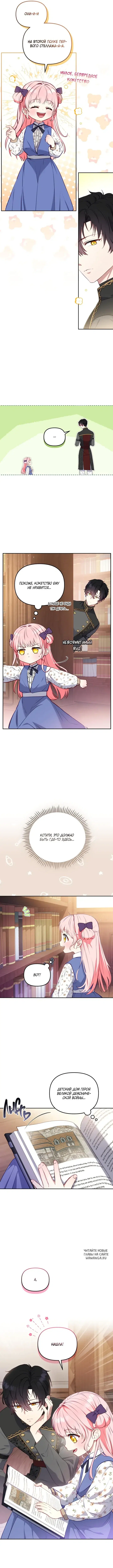 Page 11.000000000