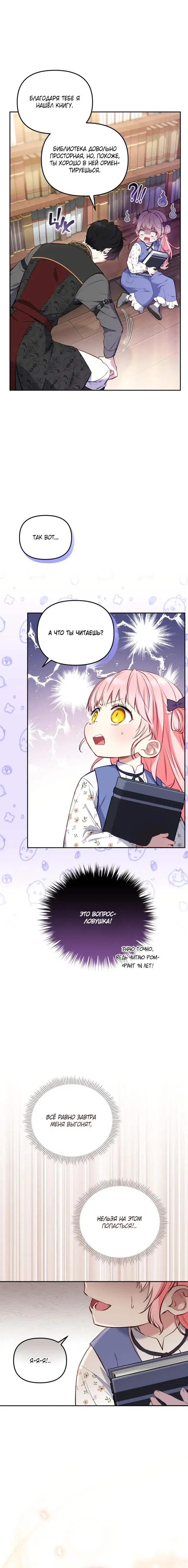 Page 11.001000000