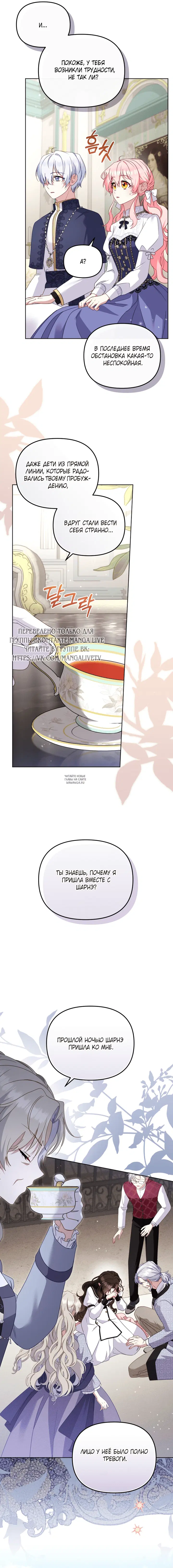 Page 11.000