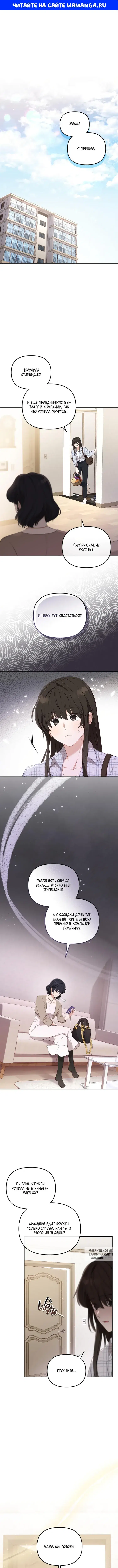 Page 1.000000000
