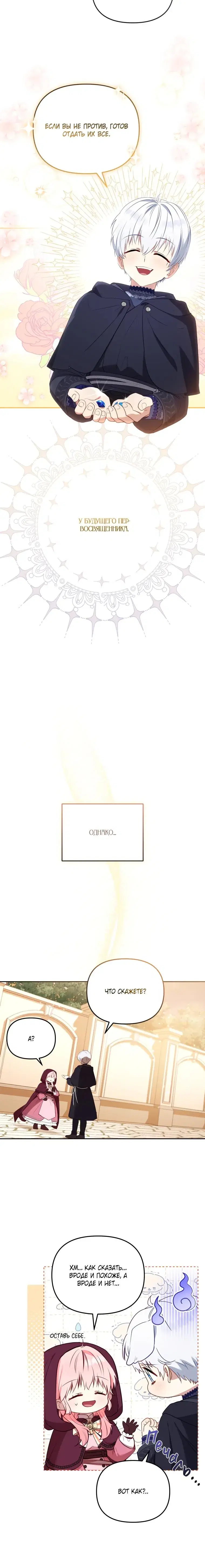 Page 1.001