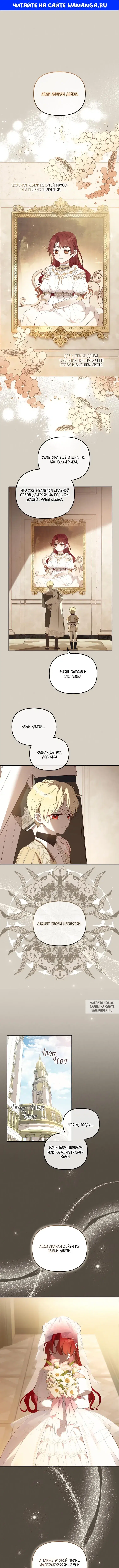 Page 1.000