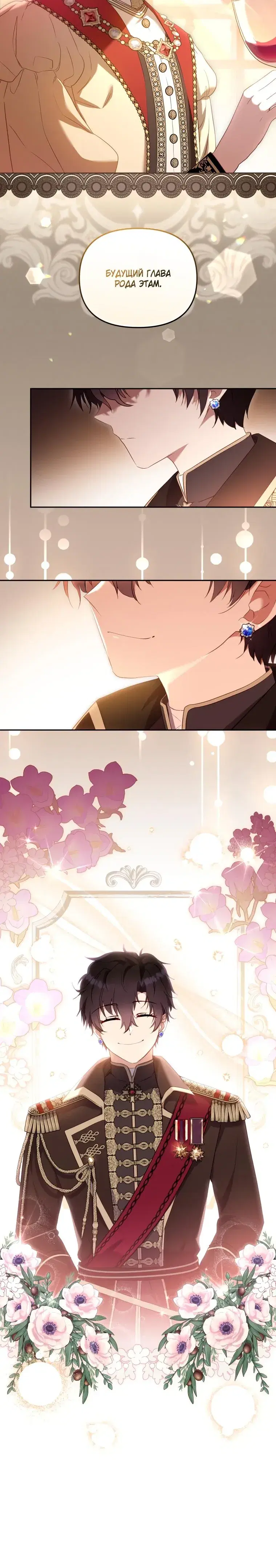 Page 1.001