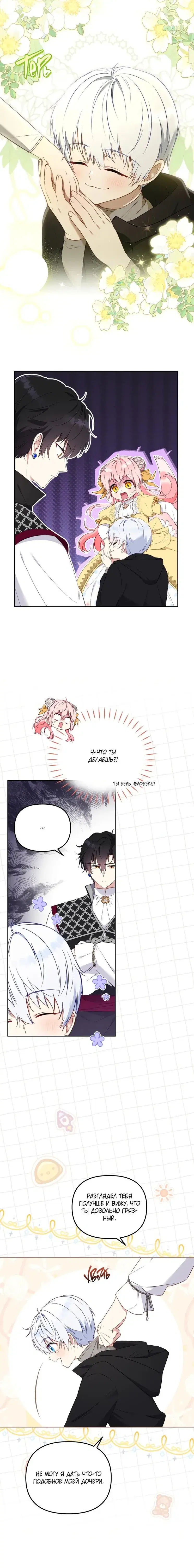 Page 1.001