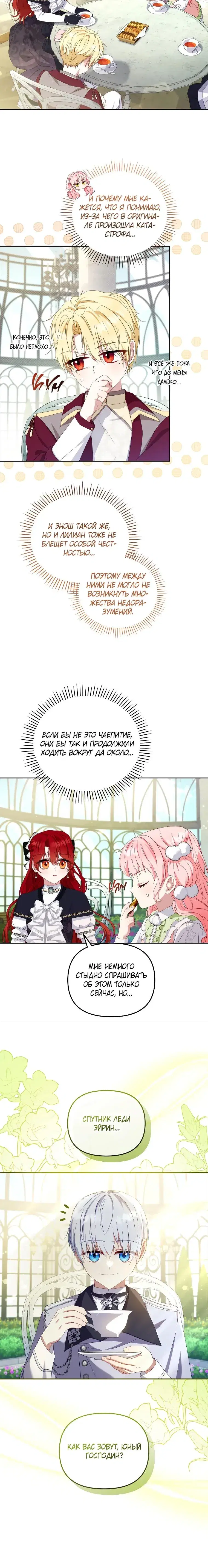 Page 1.001
