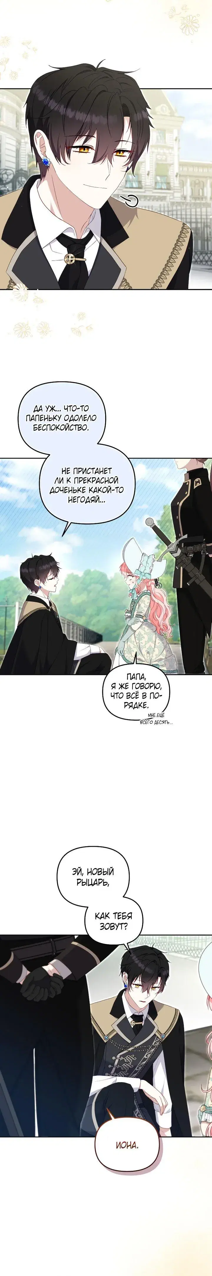 Page 1.001
