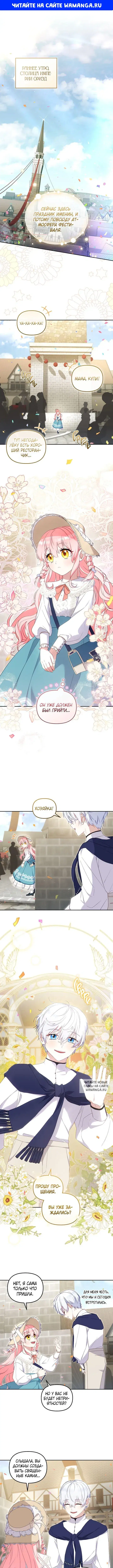 Page 1.000