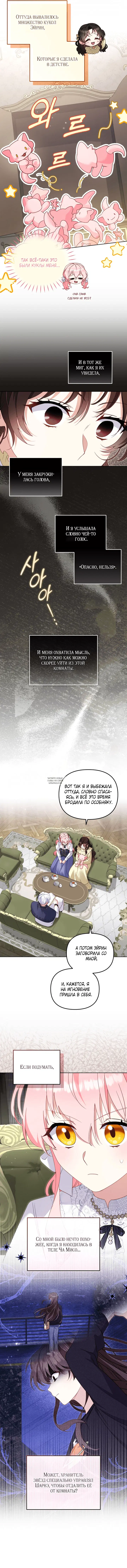 Page 12.000