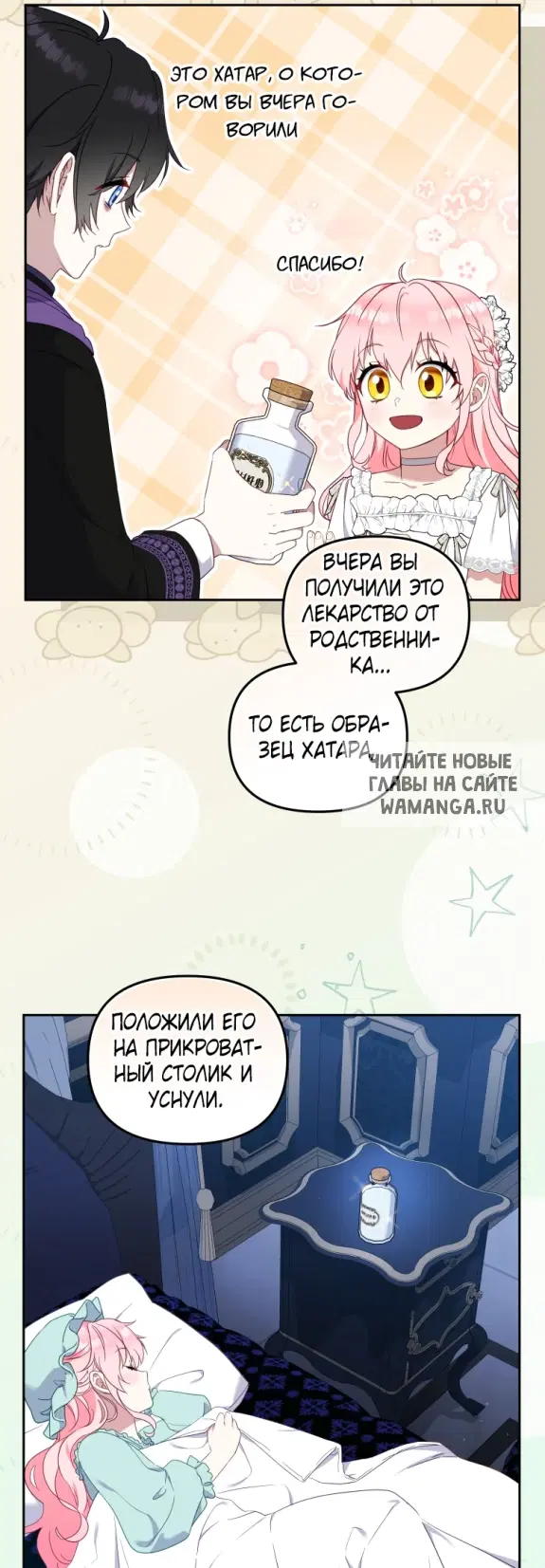 Page 13.000