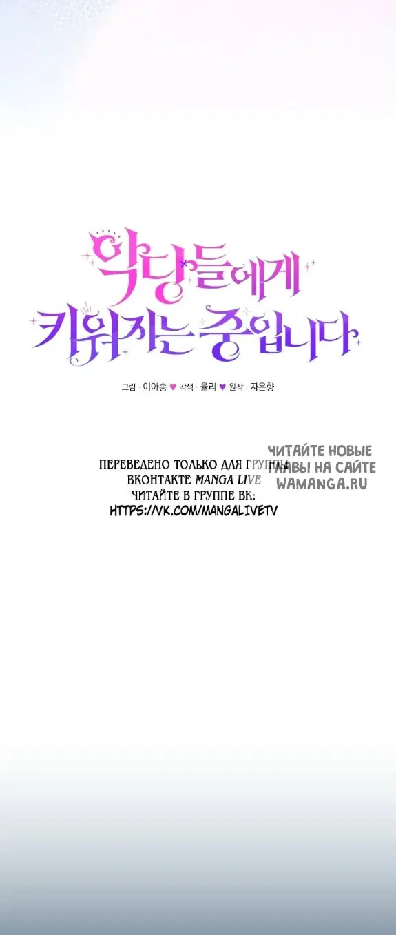Page 24.000