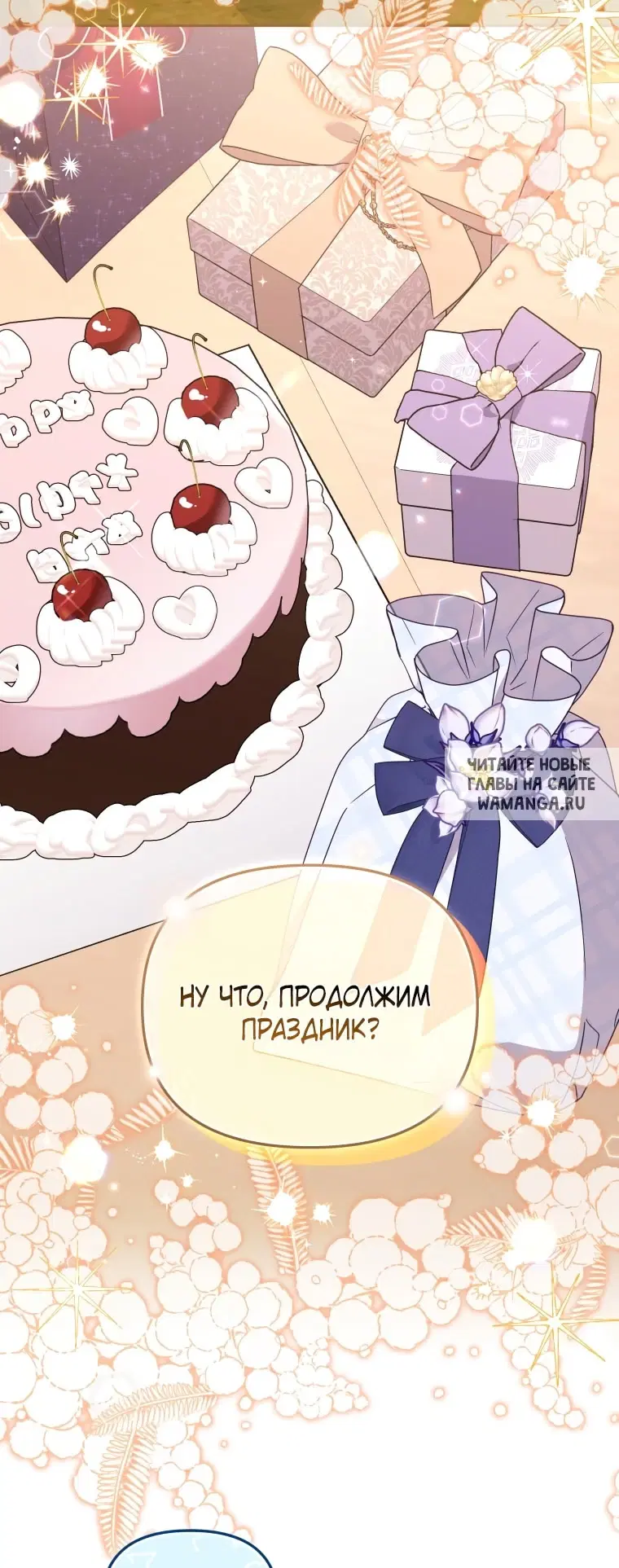 Page 25.000