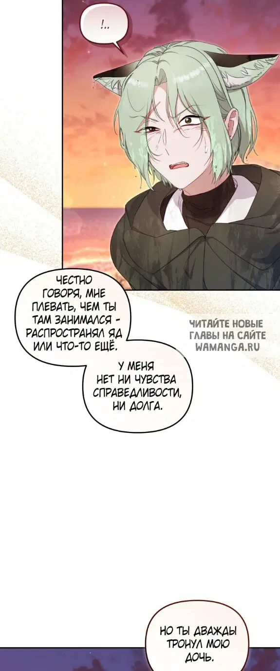 Page 25.000