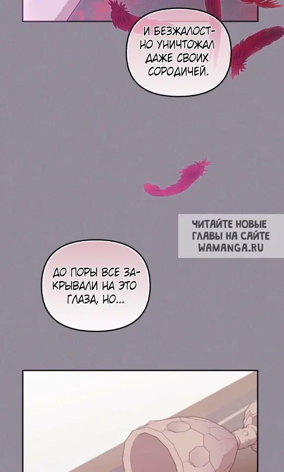 Page 25.000