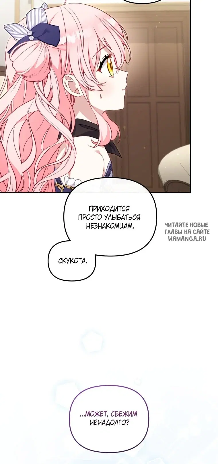 Page 25.000