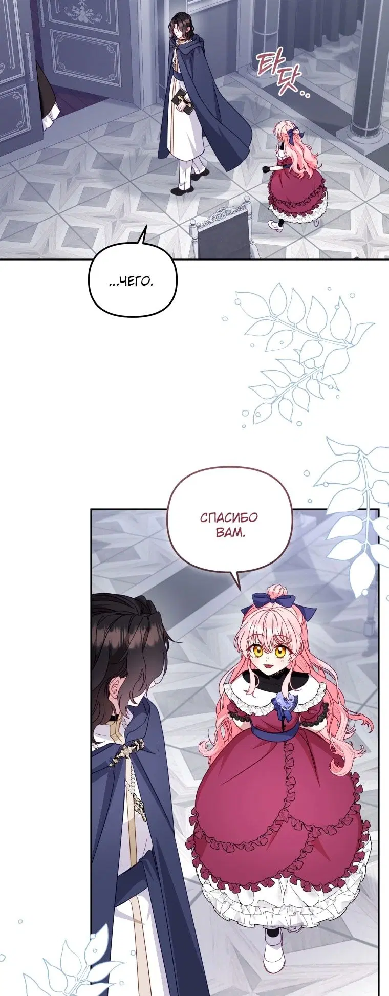 Page 26.000