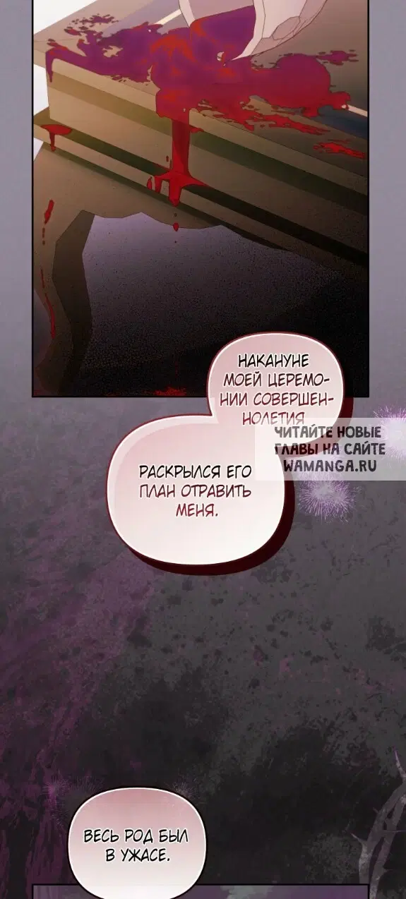 Page 26.000