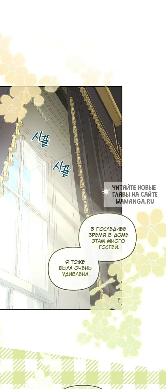 Page 27.000