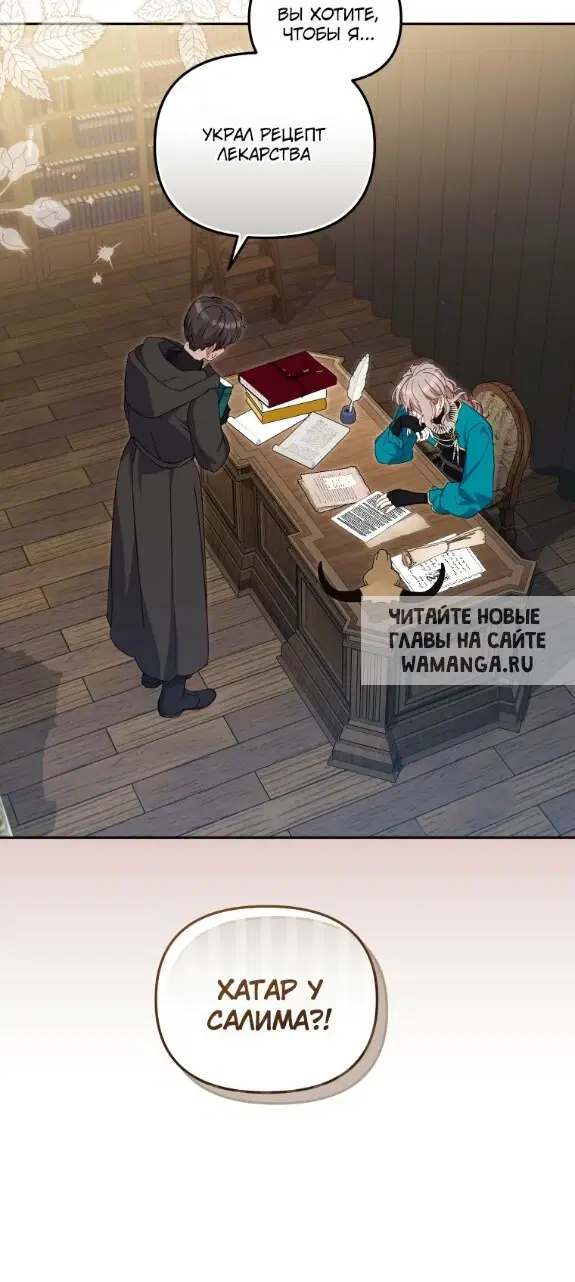 Page 28.000