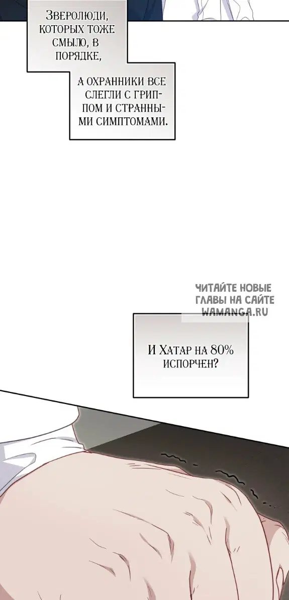 Page 29.000