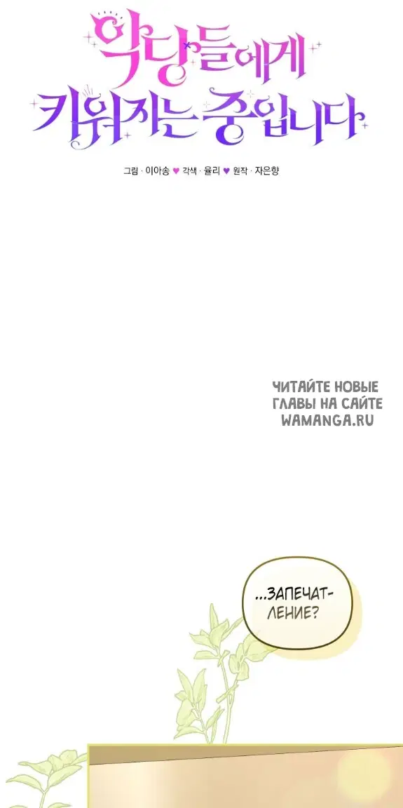 Page 29.000