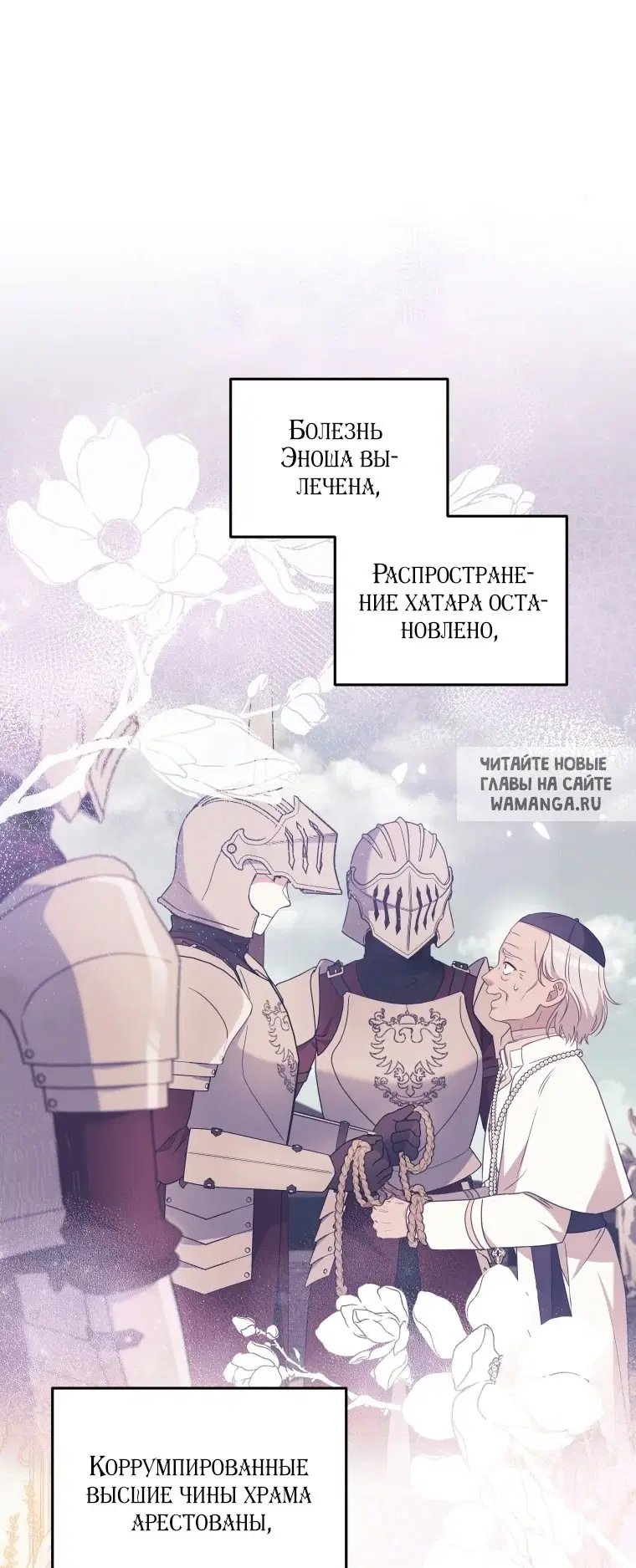 Page 29.000