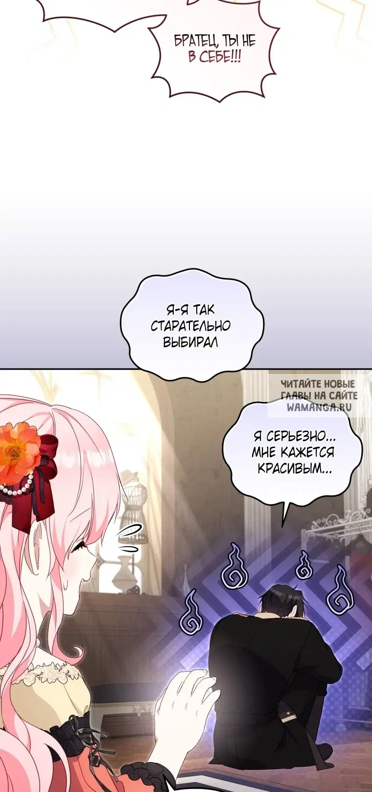 Page 20.000