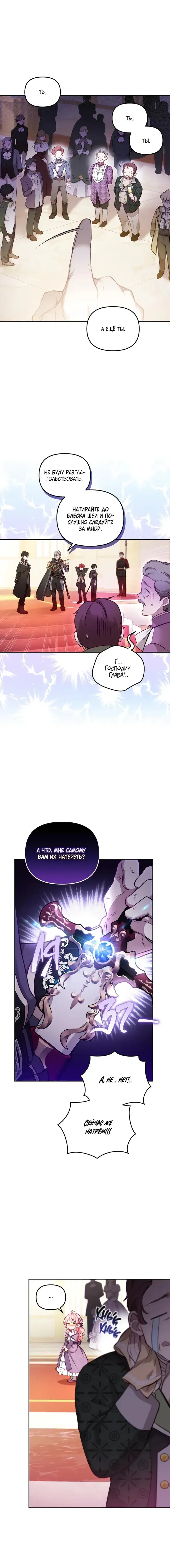 Page 2.001