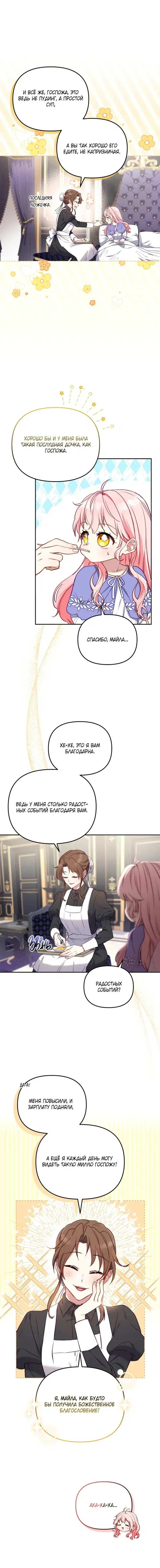 Page 2.001