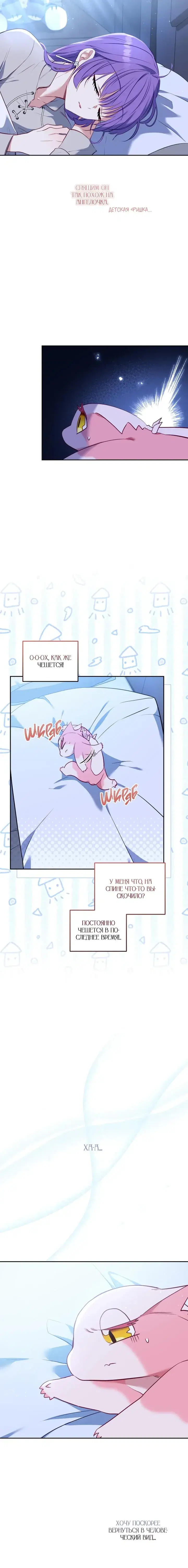 Page 2.001