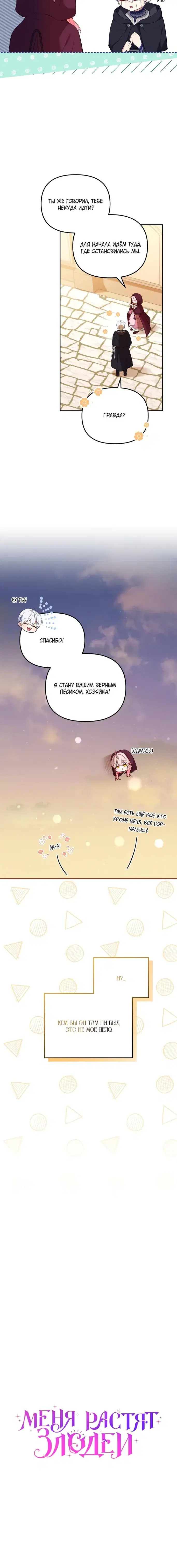 Page 2.001
