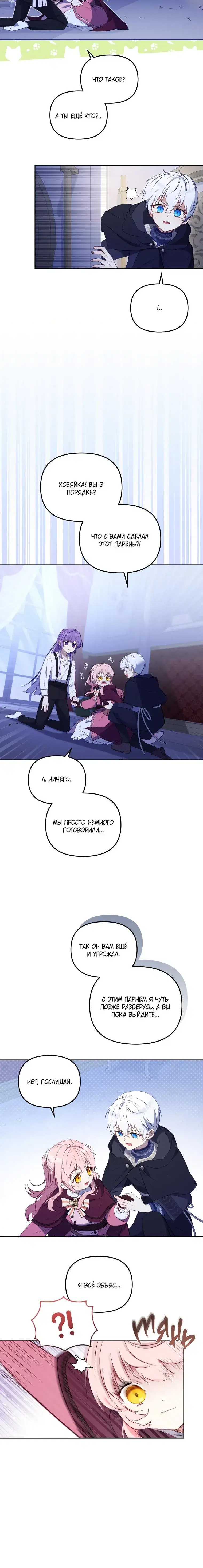Page 2.001