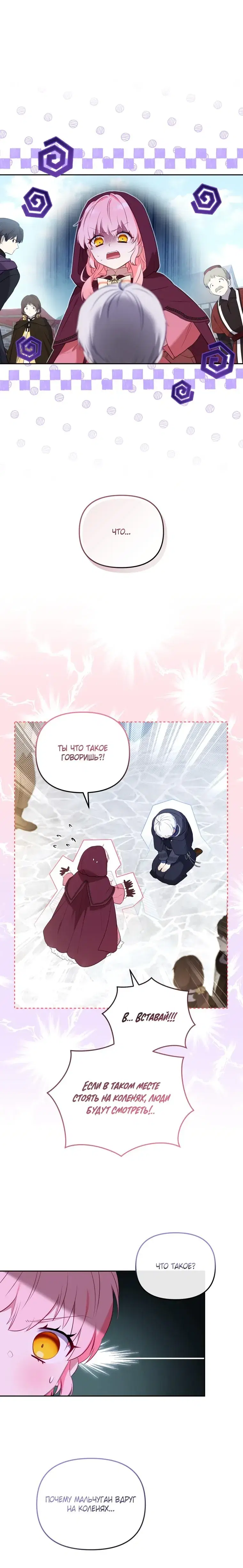 Page 2.001