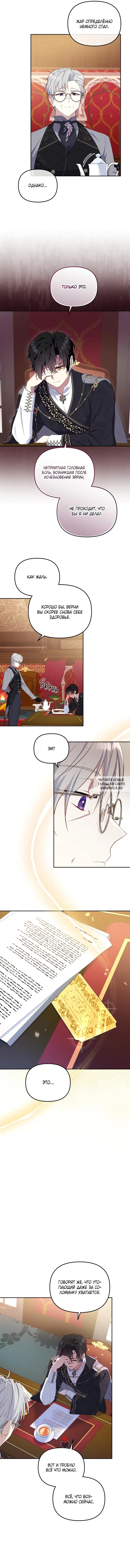 Page 2.000