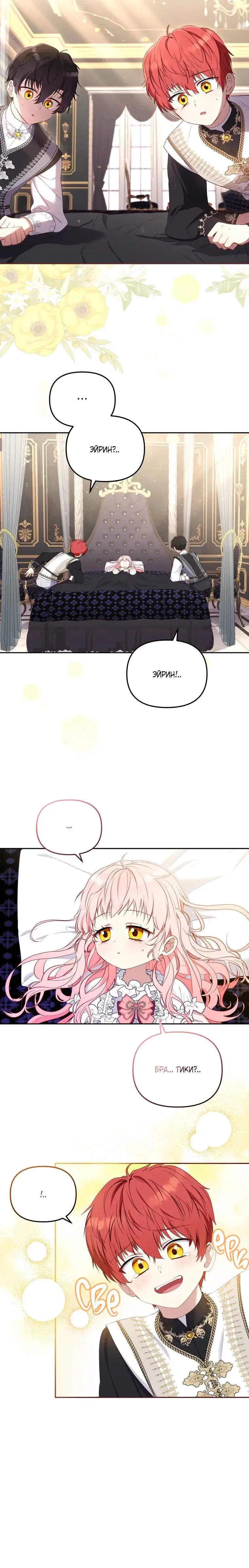 Page 2.001