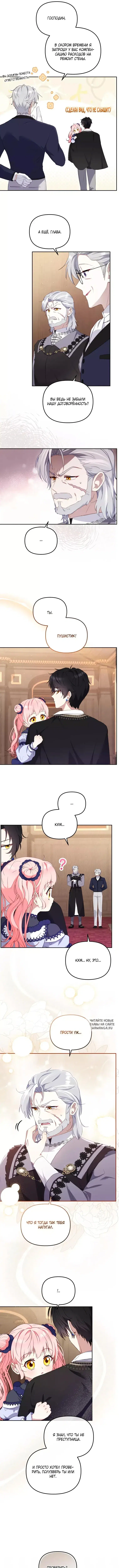Page 2.000