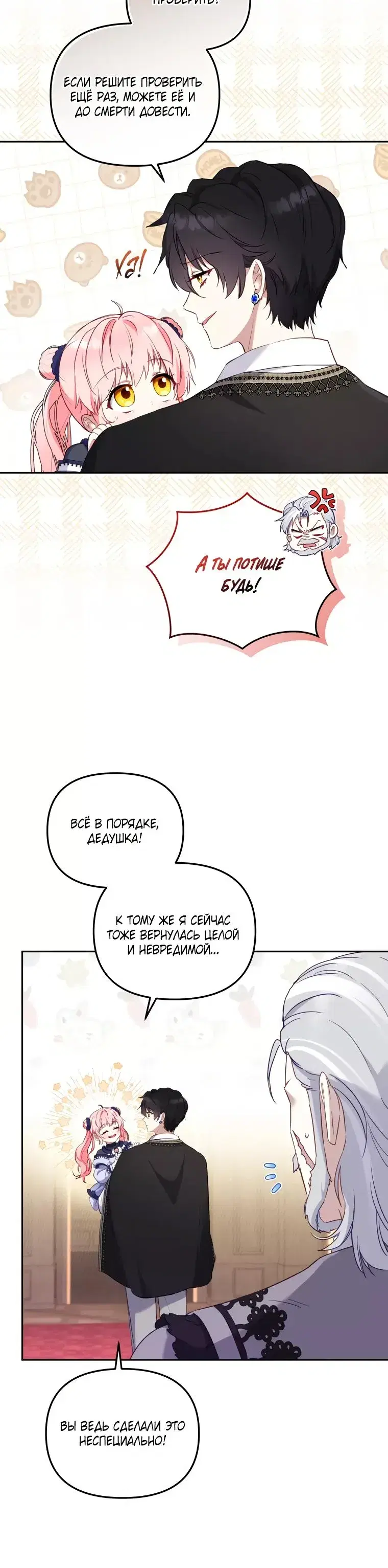 Page 2.001