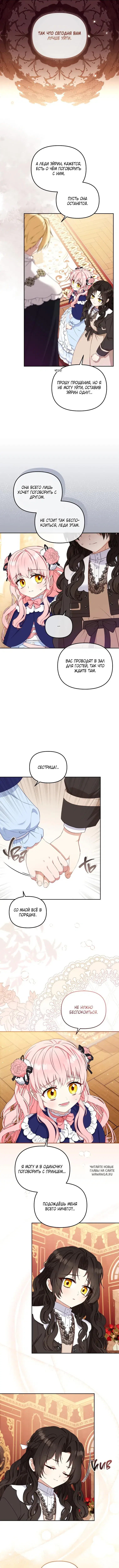 Page 2.000