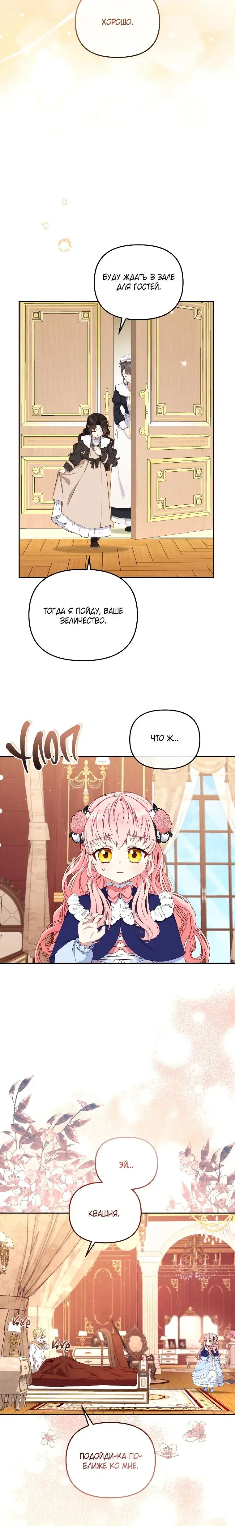 Page 2.001
