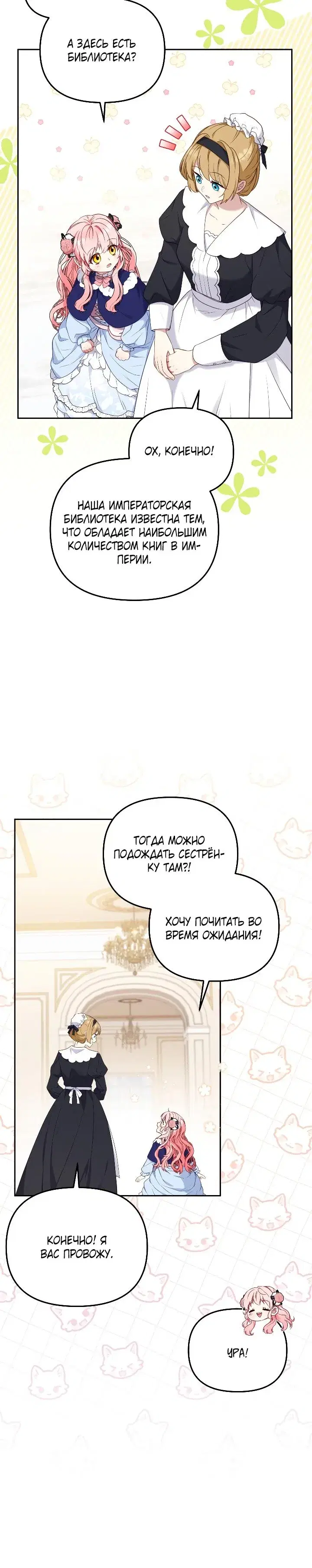 Page 2.001