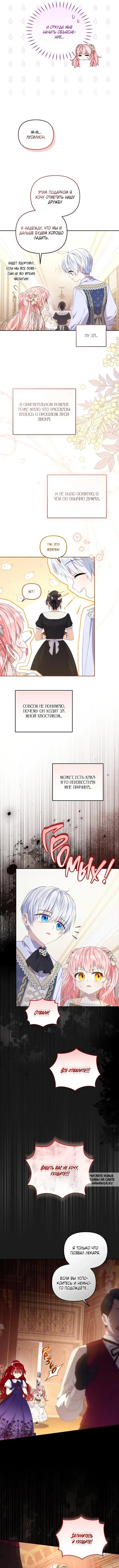 Page 2.000