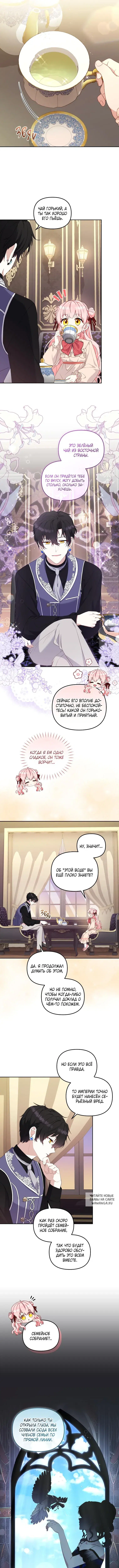 Page 2.000