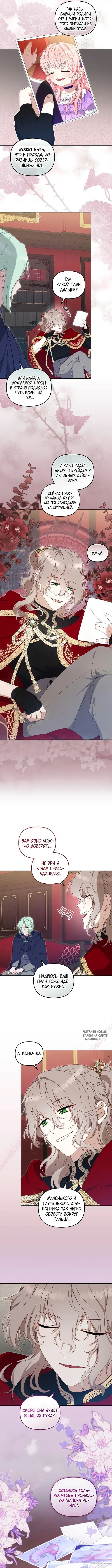 Page 2.000