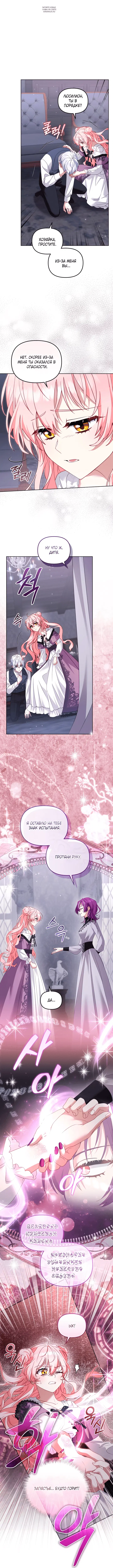 Page 2.001